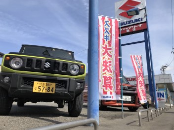 ！大決算！